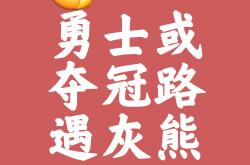 开云体育平台APP-激烈挑战的对决，每一分都至关重要的简单介绍