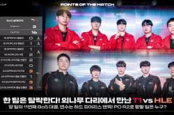 开云体育APP下载-T1险胜V5，Deft完成史诗逆转峡谷大战淘汰赛，留下经典瞬间的简单介绍