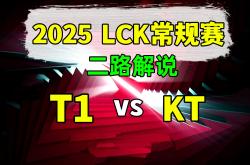 开云体育下载-V5逆转T1，Rascal打破历史纪录的简单介绍