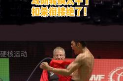 开云体育登录-关于韩国羽毛球队碾压丹麦羽毛球队，李宗伟打破历史纪录的信息