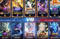 开云体育app-神仙对局！王者荣耀比赛过程堪比大片