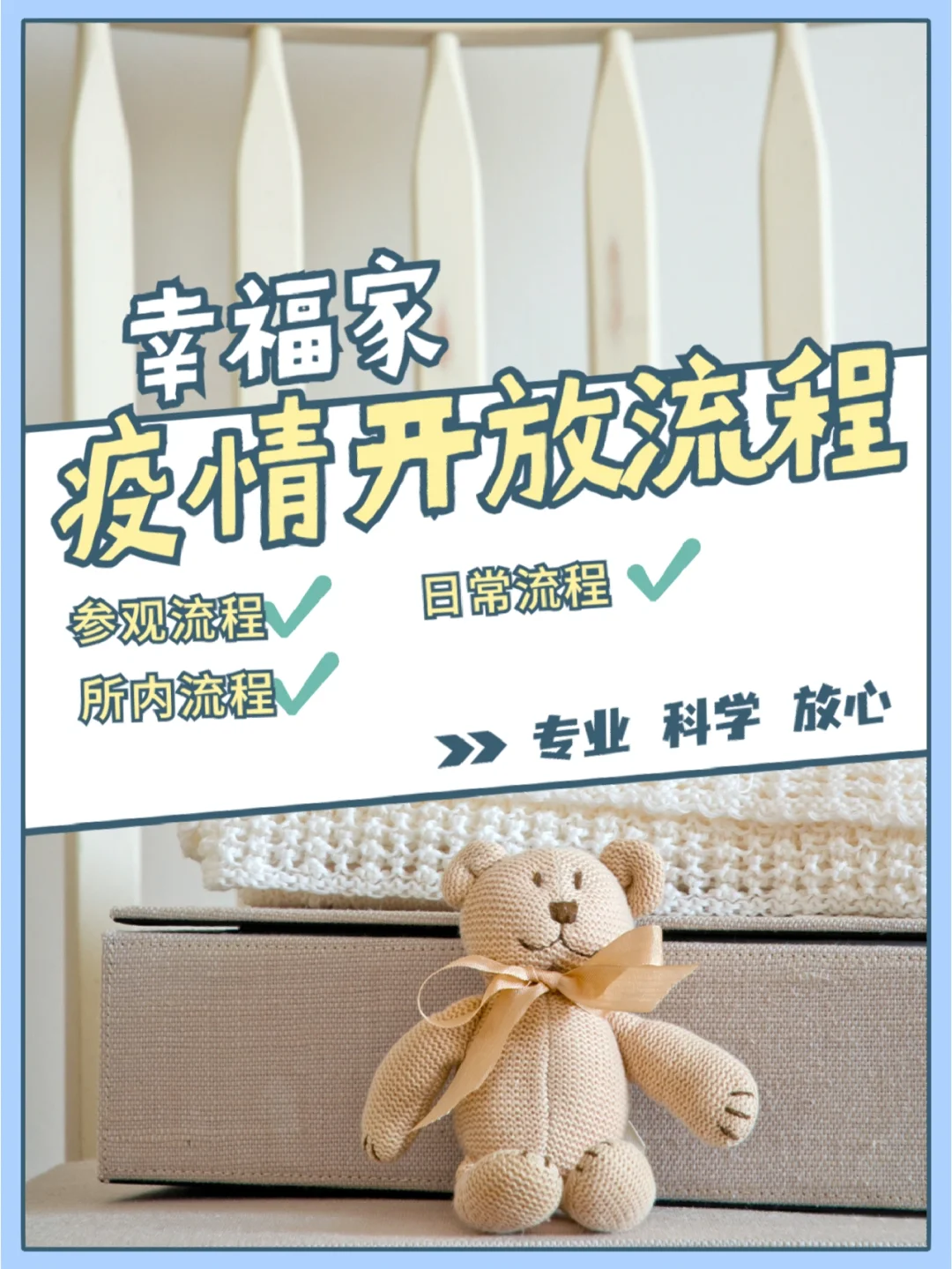 绿城零封对手，坚守防线展现团队实力