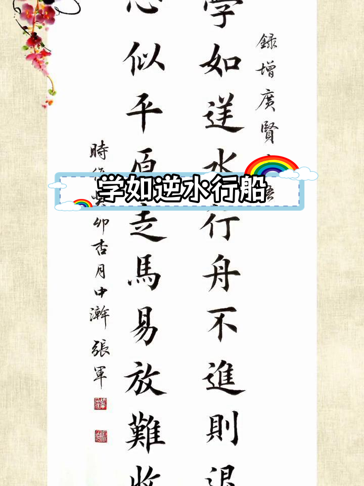 逆水行舟，庄家之水溯源求胜