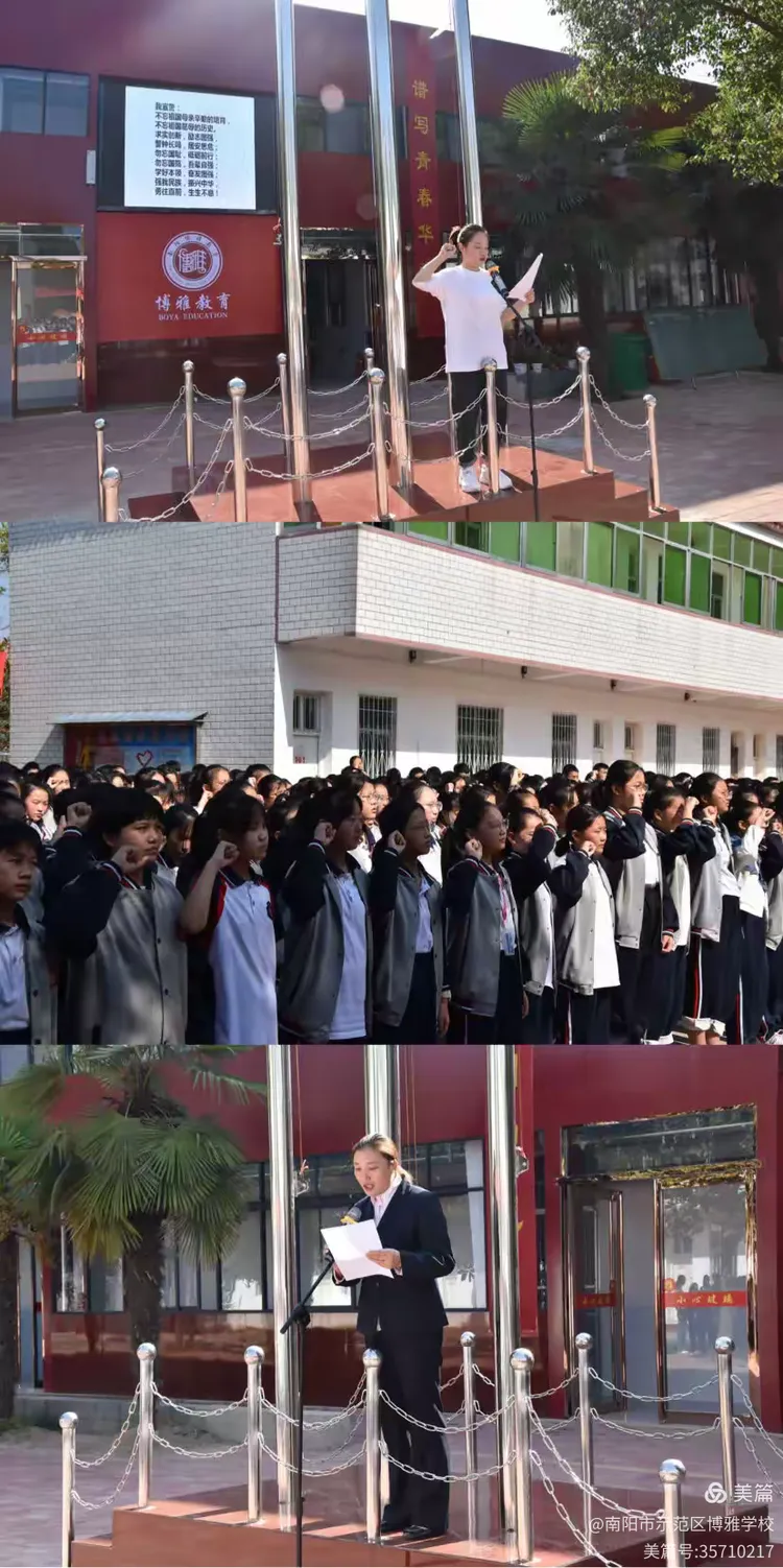 战胜极限，砥砺前行，体育精神彰显无疆