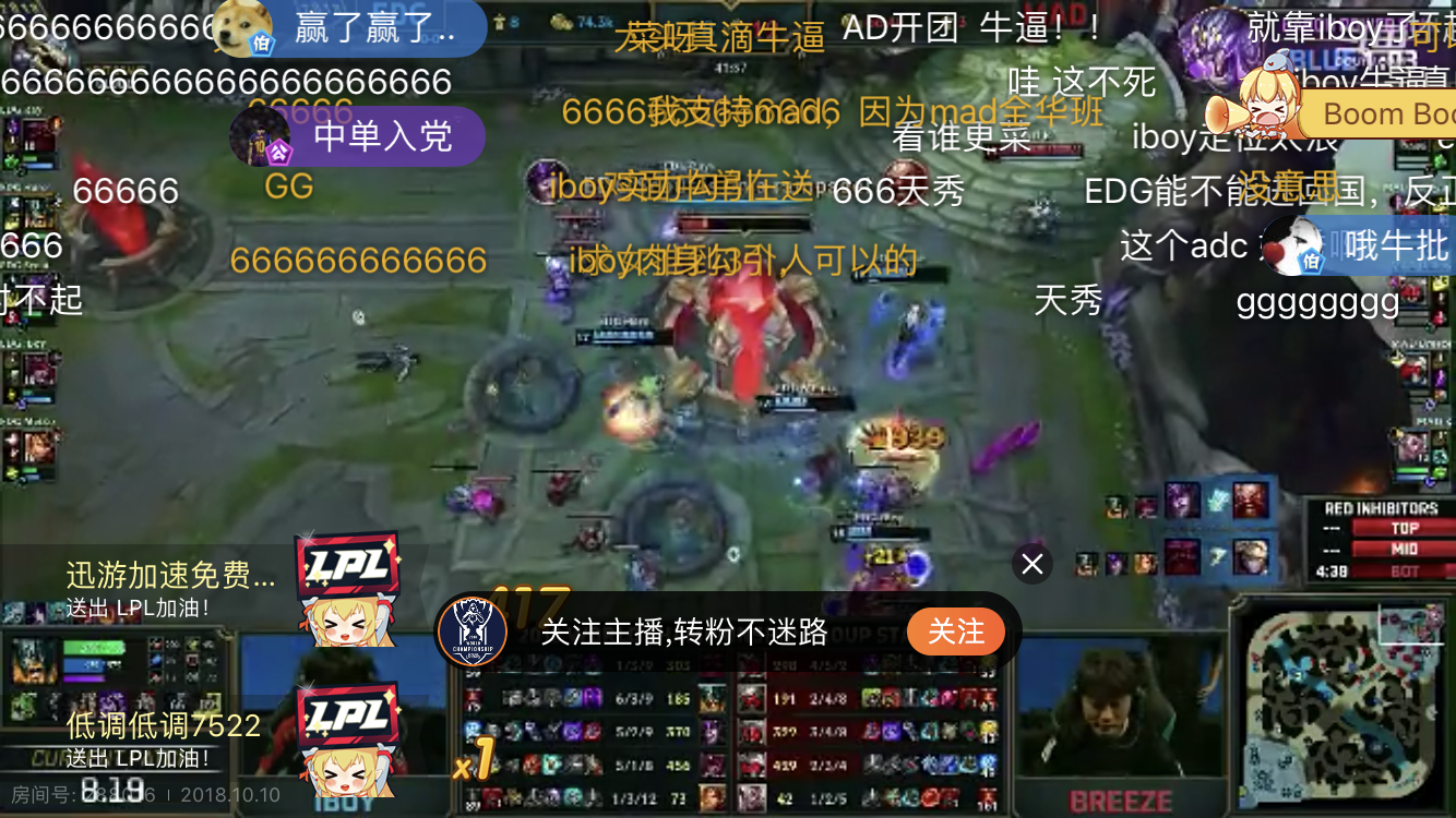 EG翻盘C9,Uzi完成史诗逆转小组赛3:0(深圳) EG翻盘C9,Uzi完成史诗逆转小组赛3:0(深圳)