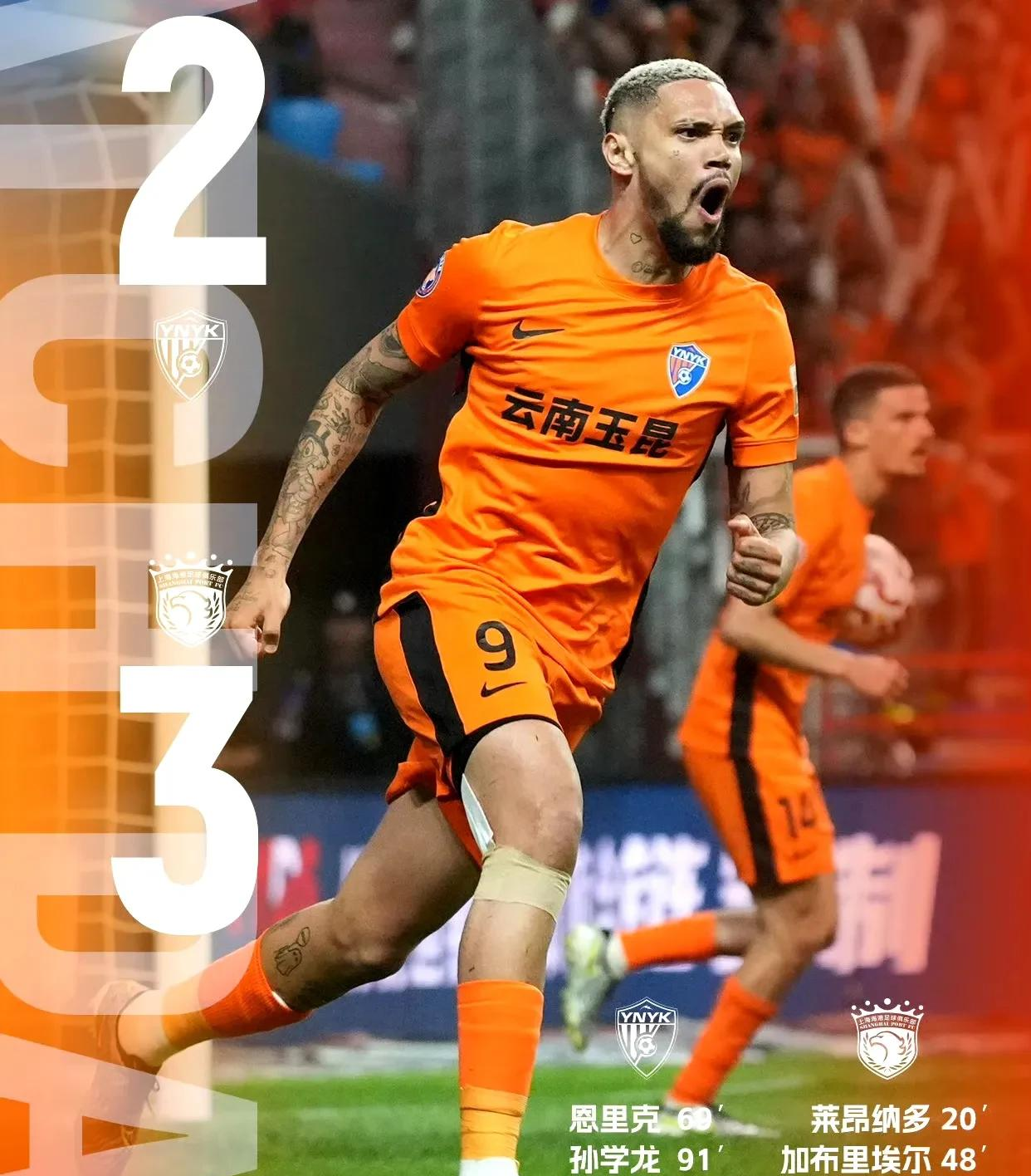 北京国安充满信心备战紧张的下一场比赛